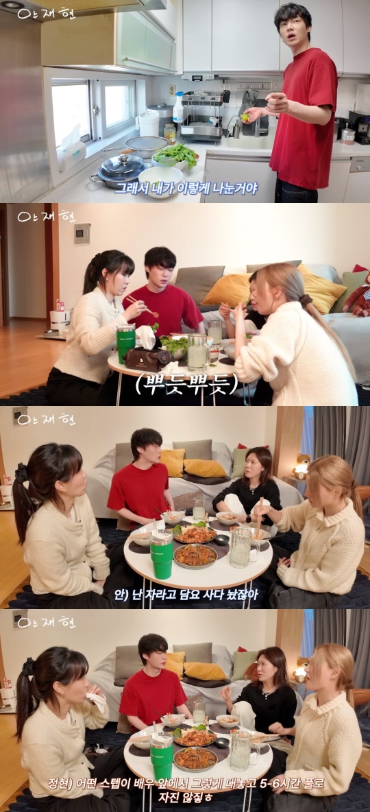 '안재현' 유튜브 캡처