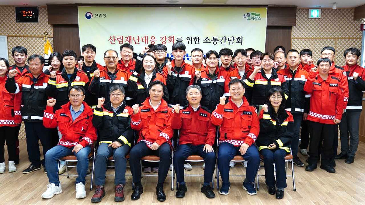 남성현 (앞줄 오른쪽 세번째)산림청장이 23일 남부지방 산림청을 방문해 직원들을 격려한뒤 기념사진을 찍고 있다.