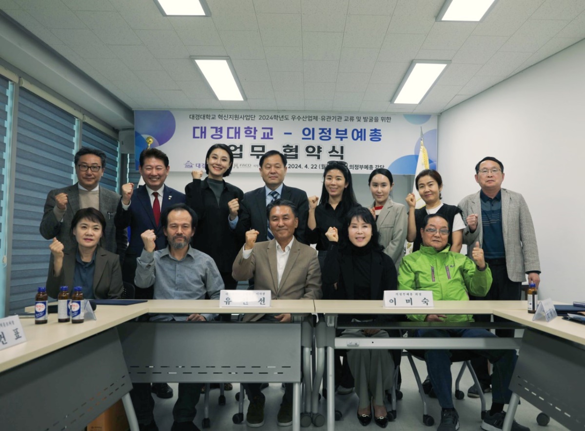 [대경대 제공]