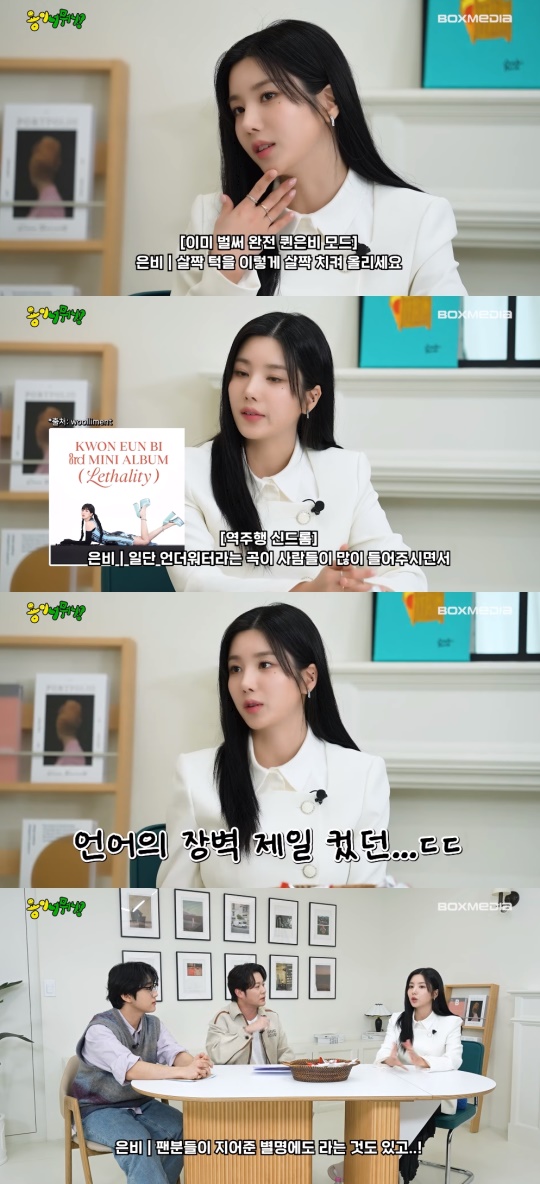 '스튜디오 잼박스' 유튜브 캡처