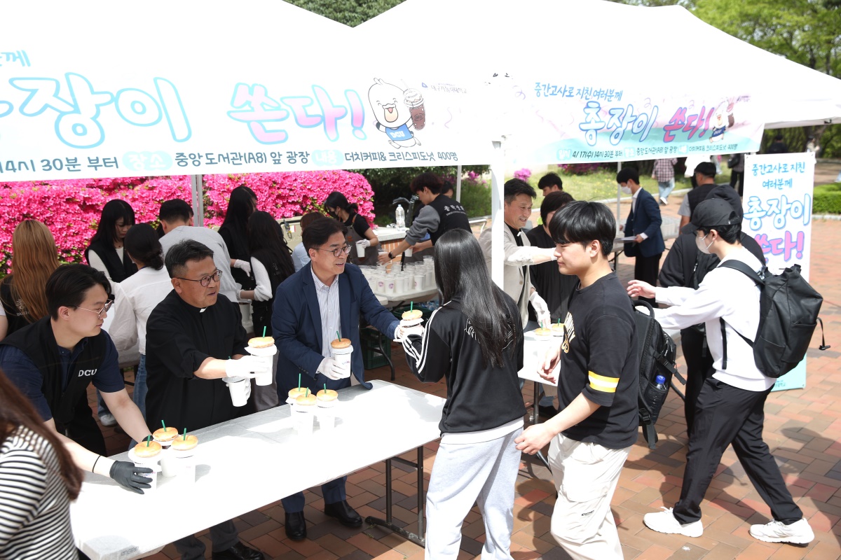 성한기 대구가톨릭대 총장과 총학생회는 지난 17일 중간고사를 앞둔 학생들에게 도넛과 커피 등 간식을 나눠주며 응원의 인사를 전했다.[대구가톨릭대 제공]