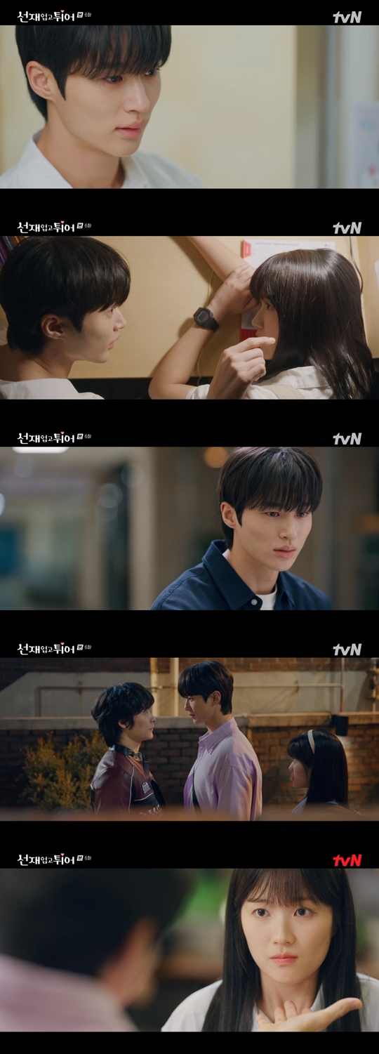 tvN '선재 업고 튀어‘캡처