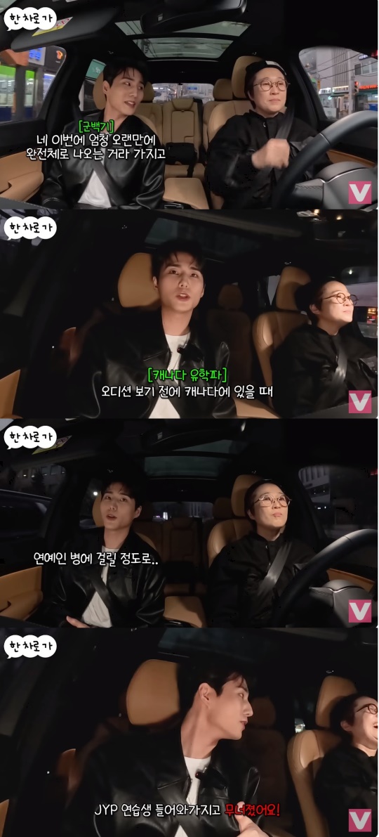 '비보TV' 유튜브 캡처