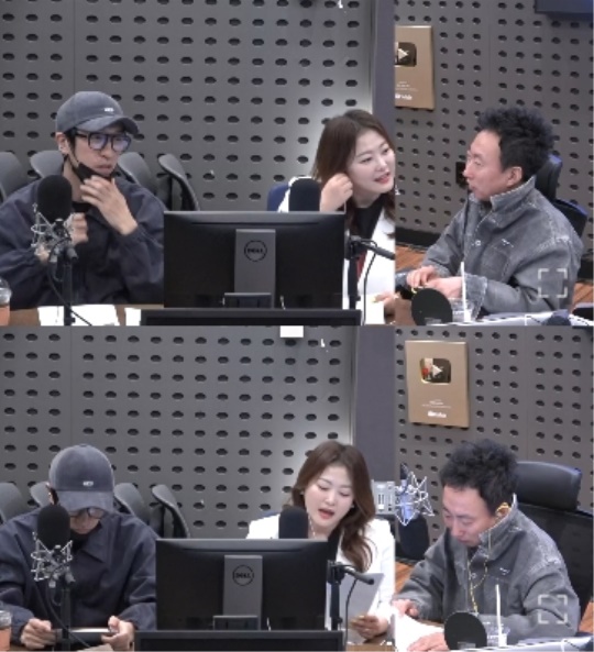KBS 쿨FM '박명수의 라디오쇼' 캡처