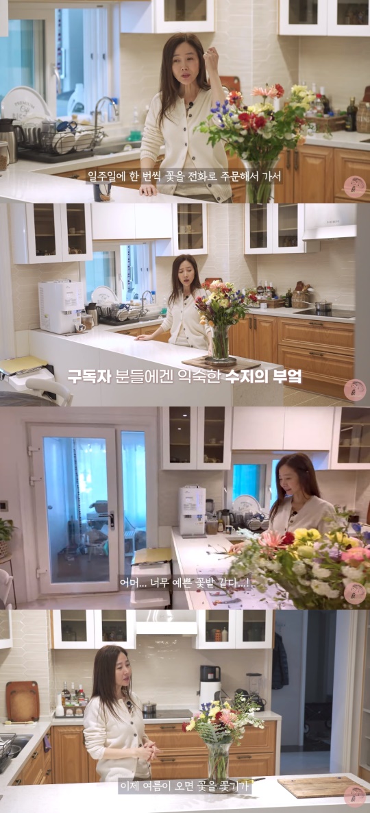 강수지 유튜브 캡처