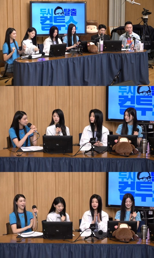 '컬투쇼' 방송캡처