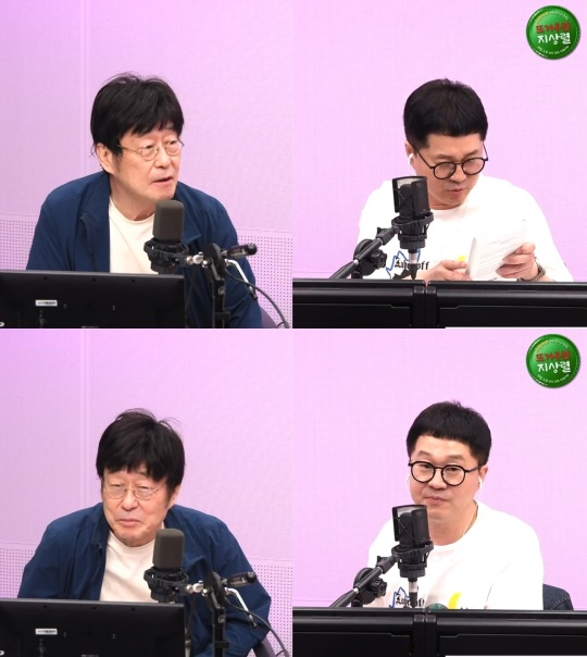 '뜨거우면 지상렬' 보이는 라디오 캡처