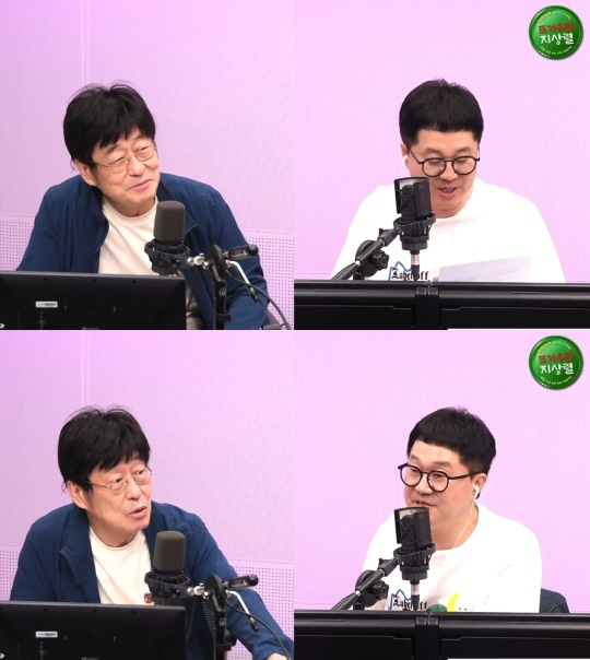 '뜨거우면 지상렬' 보이는 라디오 캡처
