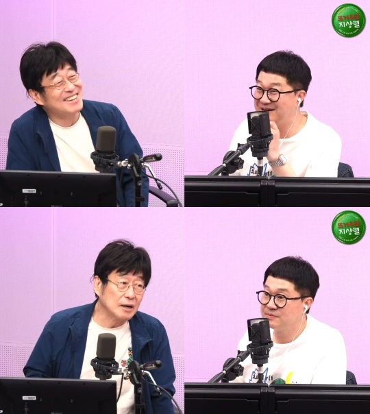 '뜨거우면 지상렬' 보이는 라디오 캡처