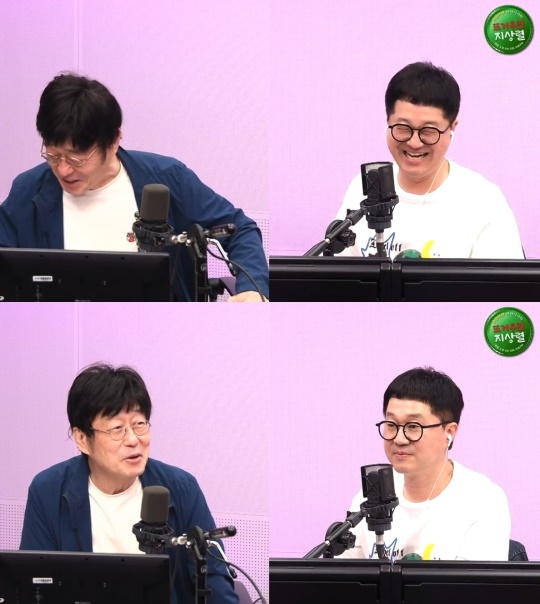 '뜨거우면 지상렬' 보이는 라디오 캡처