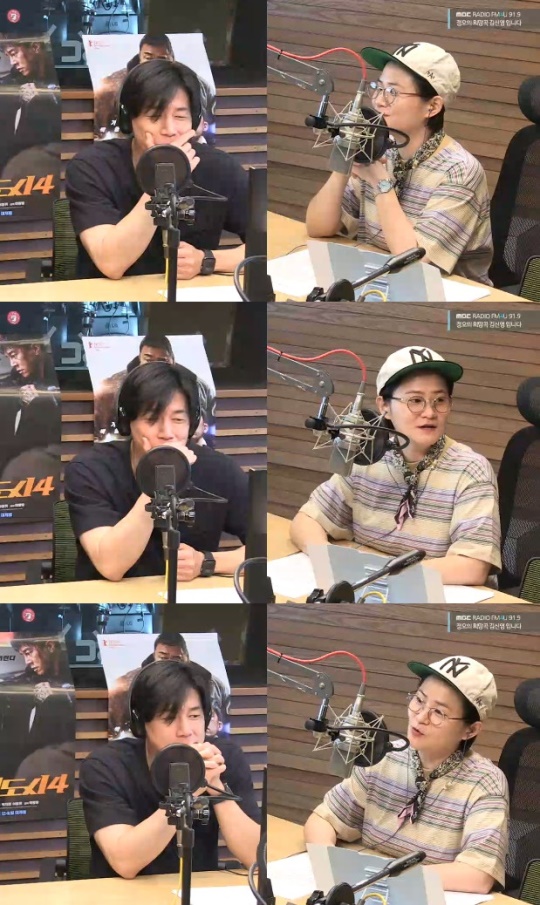 '정희' 보이는 라디오 캡처