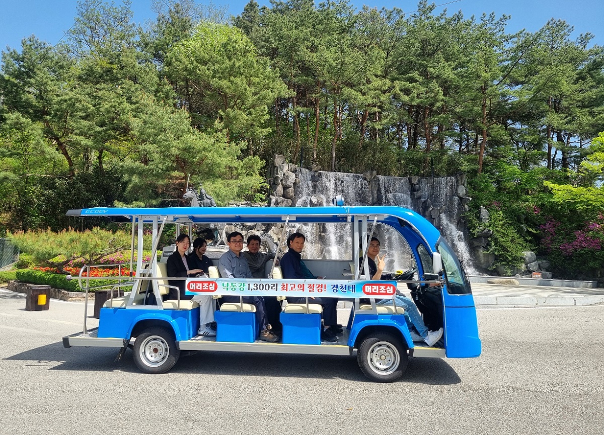 상주 낙동강 경천대 일원에  운행하는 전기순환 버스(상주시 제공)
