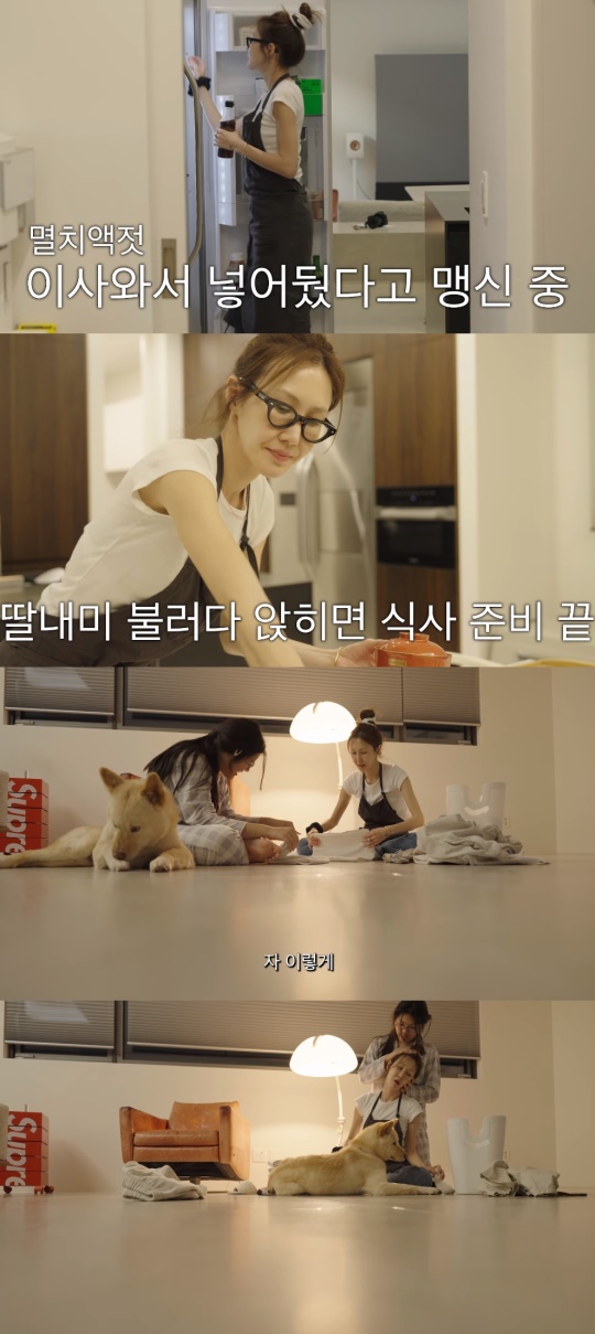 윤혜진 유튜브 캡처