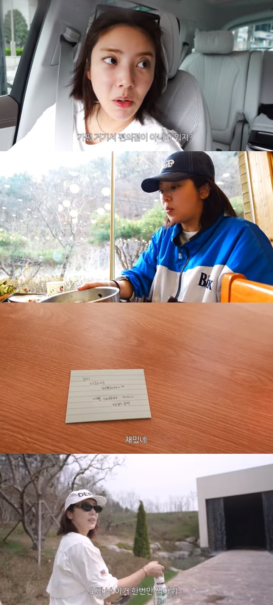 손담비 유튜브 캡처