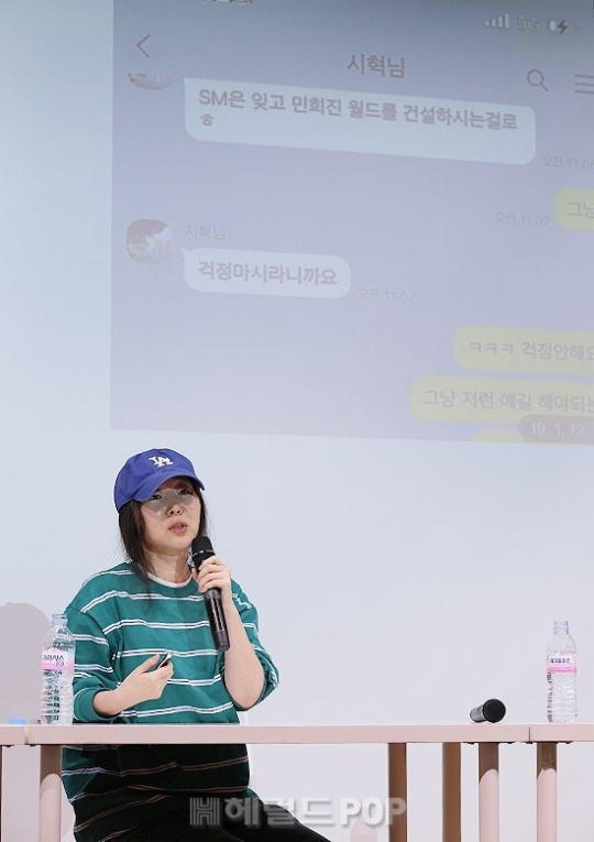 민희진/사진=민선유 기자