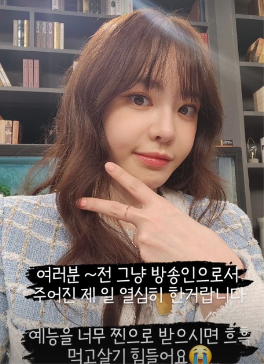 서유리 채널