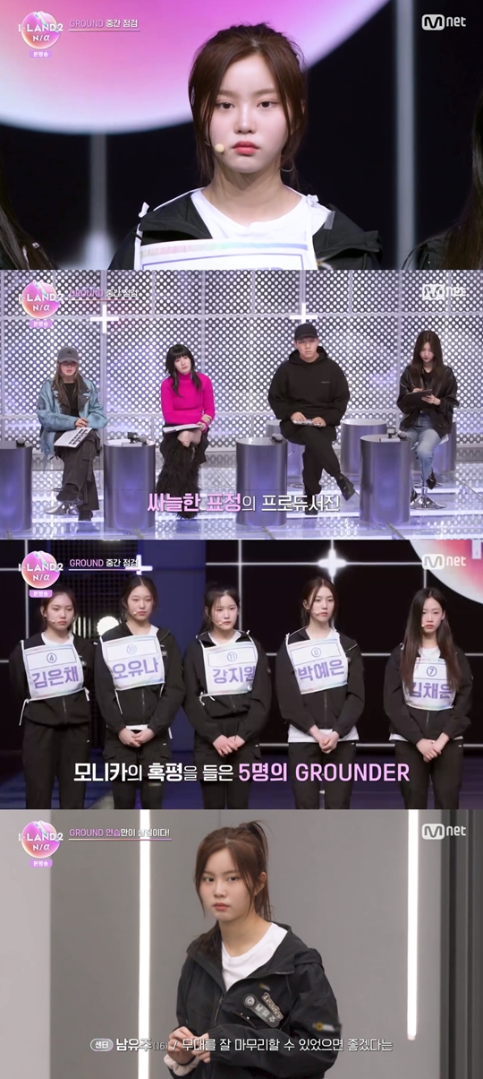 Mnet '아이랜드2 : N/a‘캡처