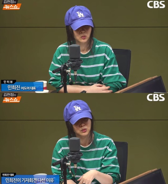'김현정의 뉴스쇼' 보이는 라디오 캡처