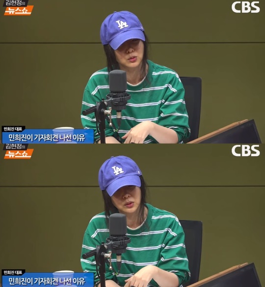 '김현정의 뉴스쇼' 보이는 라디오 캡처
