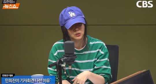 '김현정의 라디오쇼' 보이는 라디오 캡처