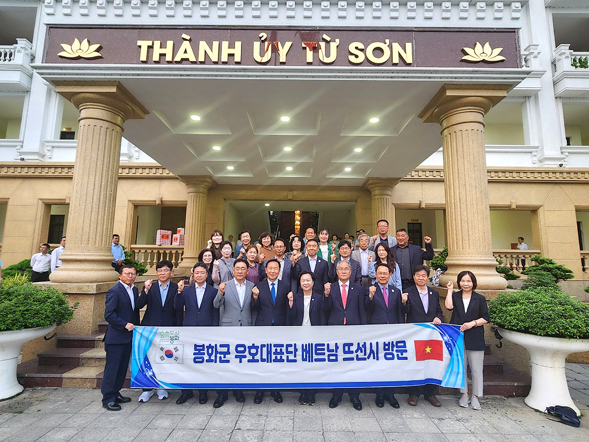 박현국 봉화군수를 비롯한 우호교류단이  국제자매도시인 베트남 뜨선시를 방문해 기념사진을 찍고 있다(봉화군 제공)