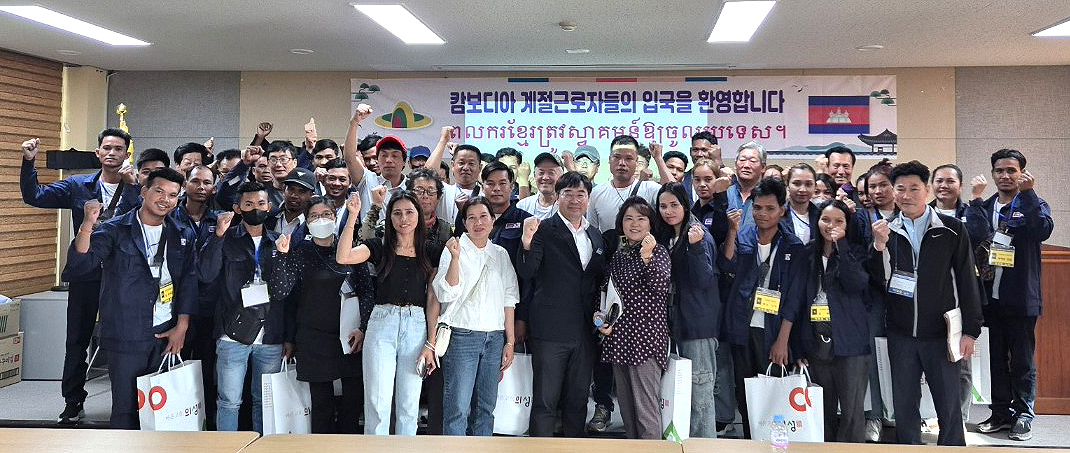 의성군이 캄보디아 계절근로자 입국 환영식을 개최한후 단체 기념사진을 찍고 있다(의성군 제공)