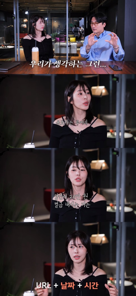 서동주 유튜브 캡처