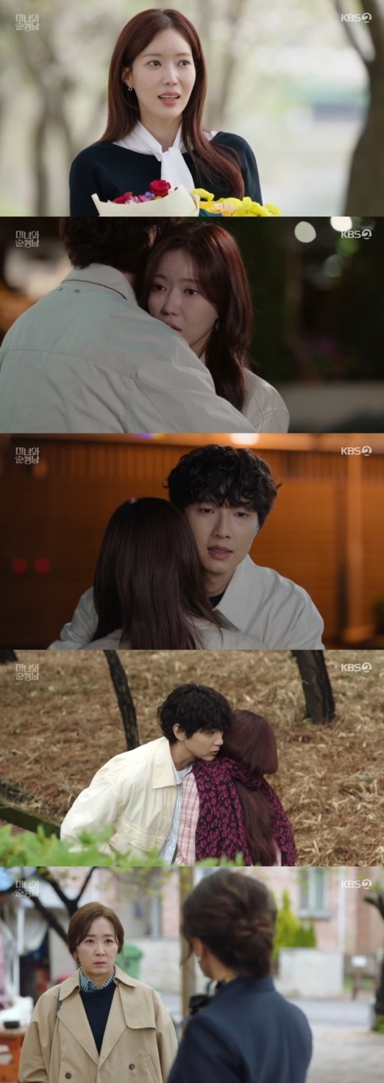 사진=KBS2 방송 화면 캡쳐