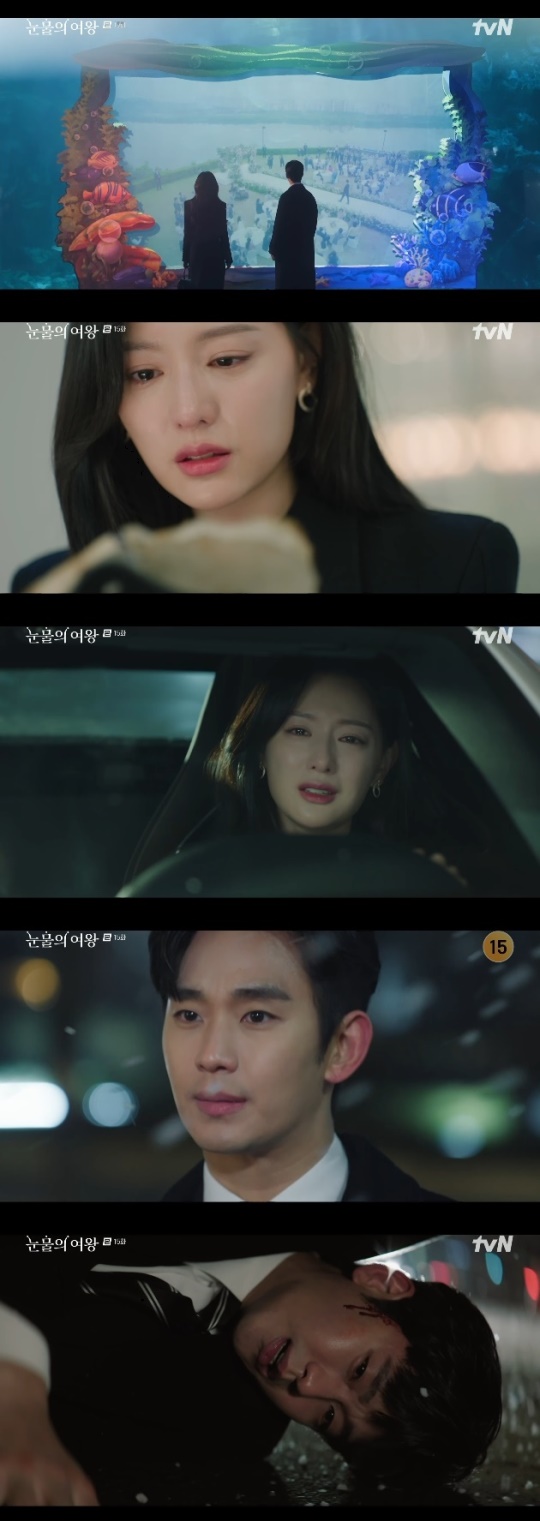 사진=tvN 방송 화면 캡쳐