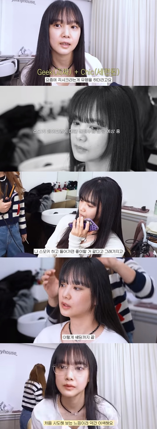 유튜브 캡처