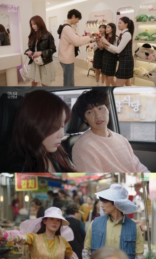 사진=KBS2 방송 화면 캡쳐