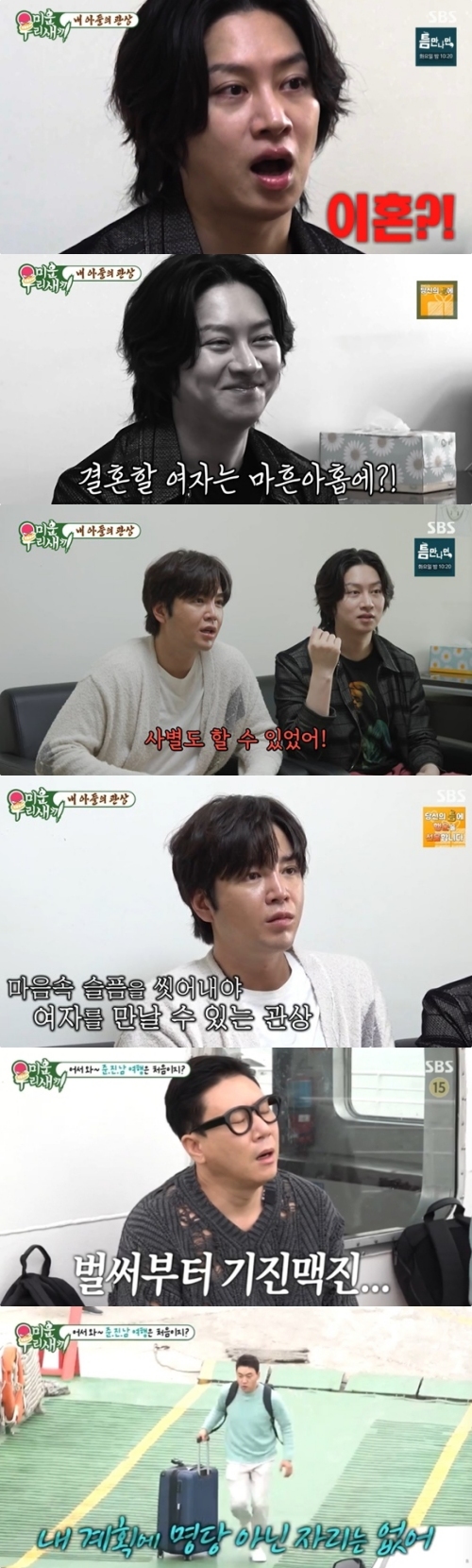 SBS '미운 우리 새끼' 방송화면 캡처