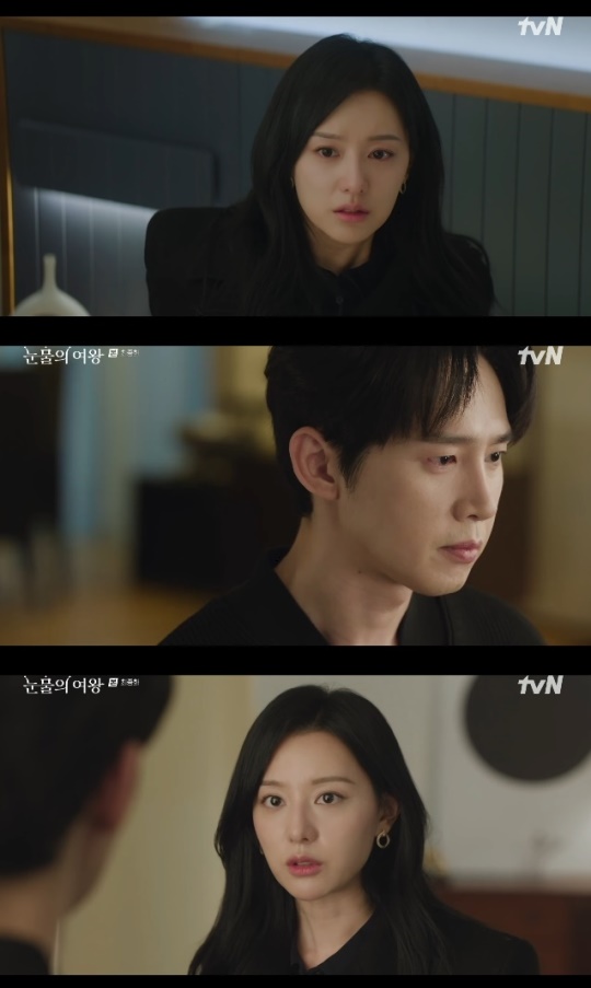 사진=tvN 방송 화면 캡쳐