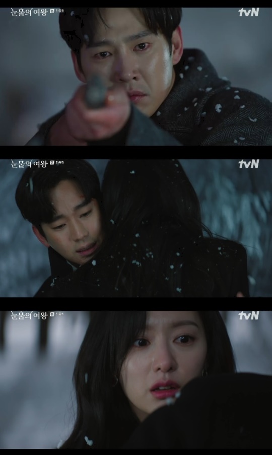 사진=tvN 방송 화면 캡쳐