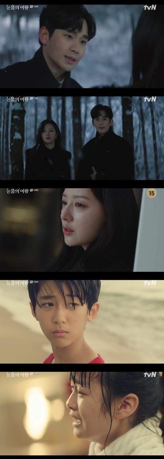 사진=tvN 방송 화면 캡쳐