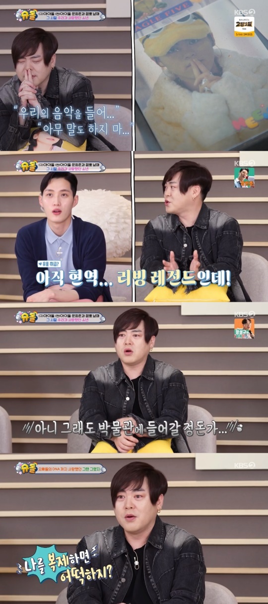 KBS2TV '슈퍼맨이돌아왔다' 캡처