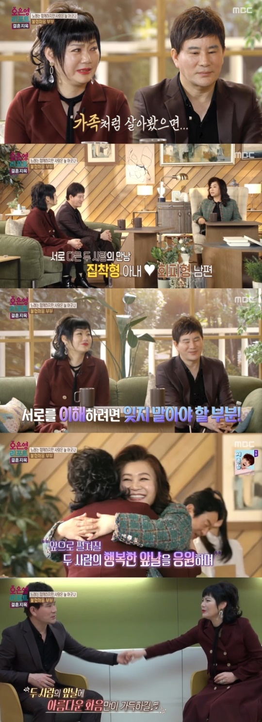 사진=MBC 방송 화면 캡쳐