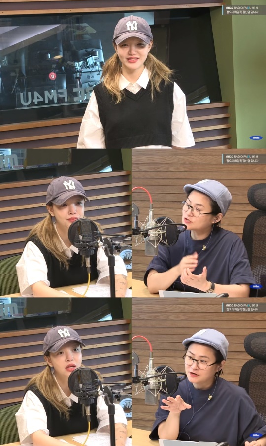 '정희' 방송캡처