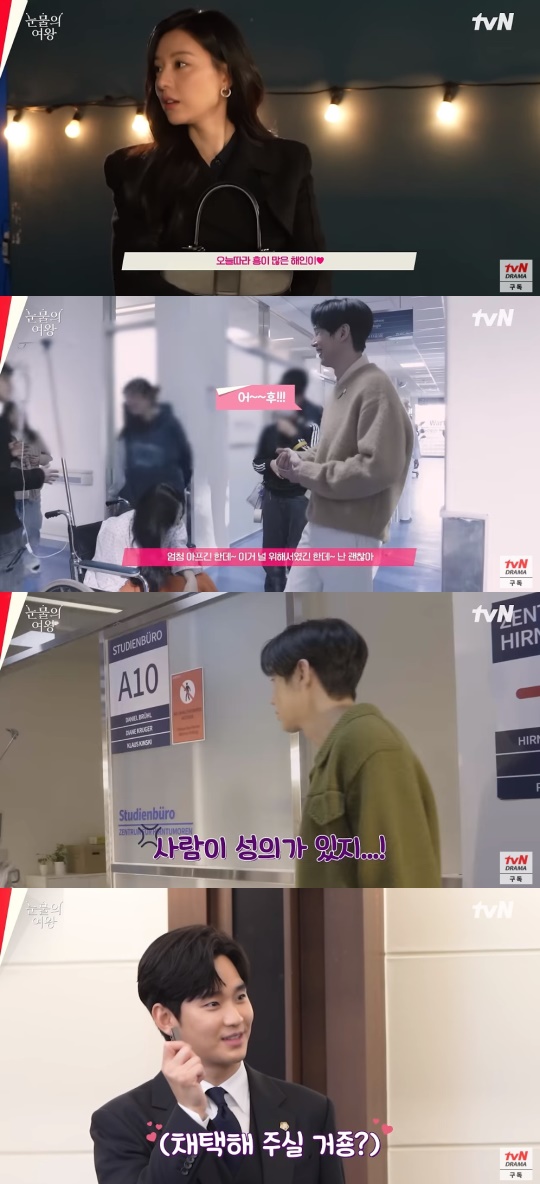'tvN drama' 유튜브 캡처
