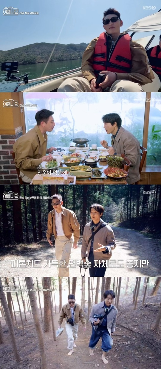 KBS2TV '최수종의 여행사담' 캡처