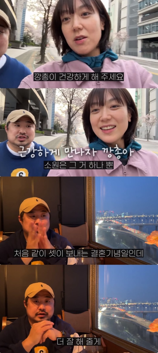 '기유TV' 유튜브 캡처
