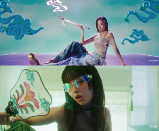 '해야' MV 캡처