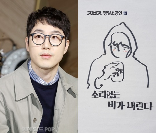 장범준/사진=헤럴드POP DB
