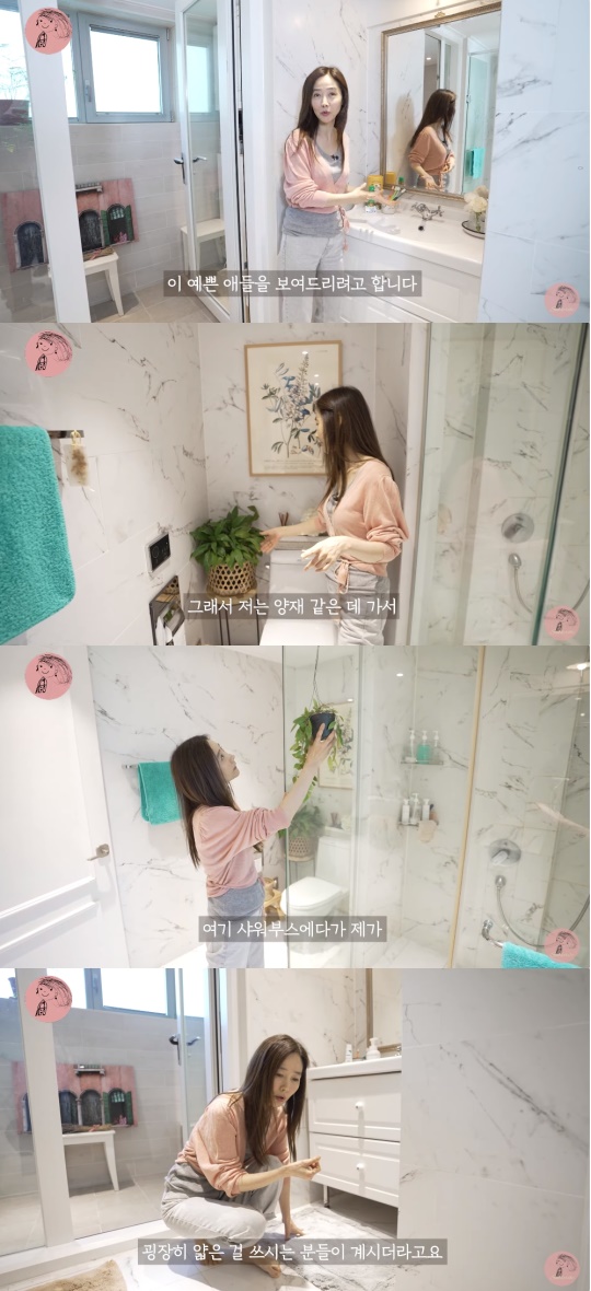 강수지 유튜브 캡처
