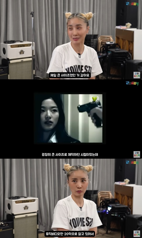 '근황올림픽' 유튜브 캡처