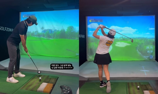이보미 채널