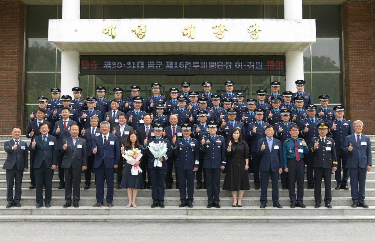 16전비가 제30·31대 단장 이·취임식을 거행후 단체 기념서진을 찍고있다(16전비 제공)