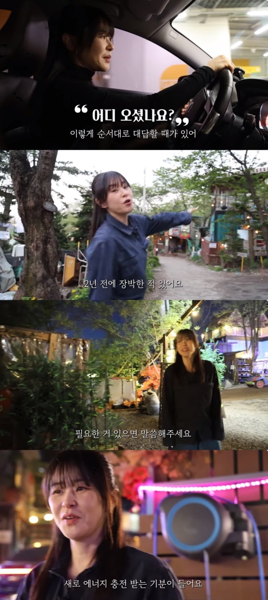 최강희 유튜브 캡처
