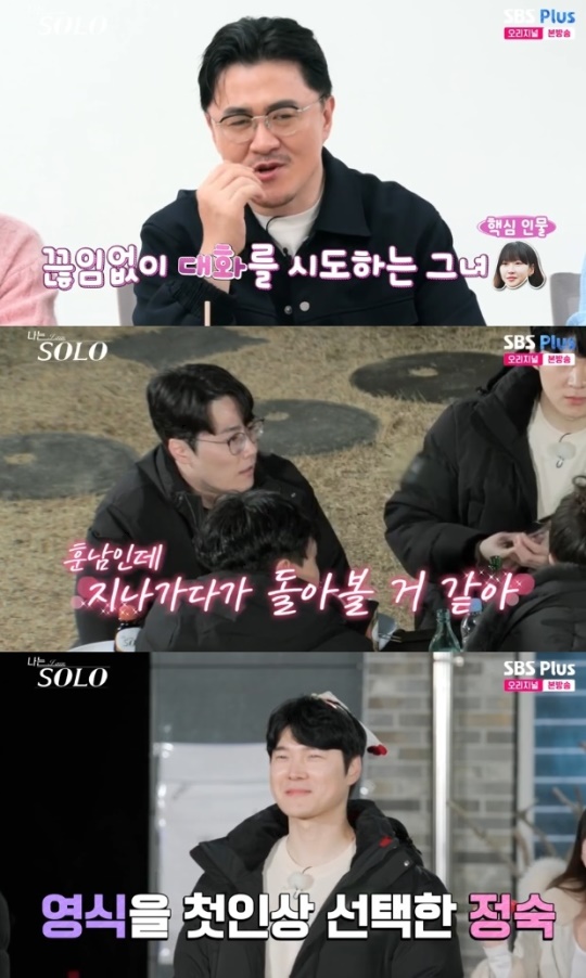 사진=SBS Plus 방송 화면 캡쳐