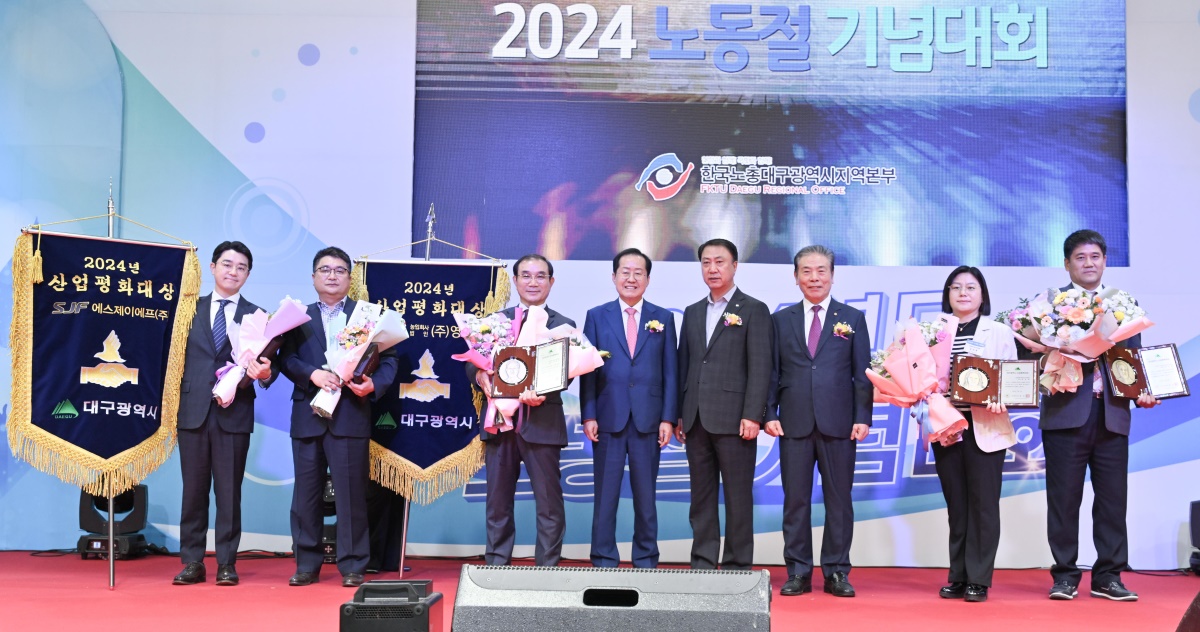 [대구시 제공]